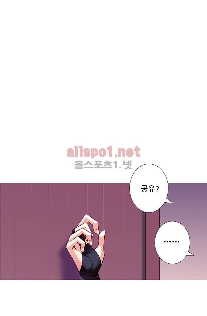 또라이 대사형 무림생존기 106화 13
