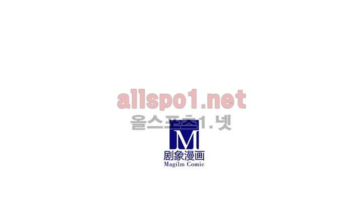 또라이 대사형 무림생존기 106화 21