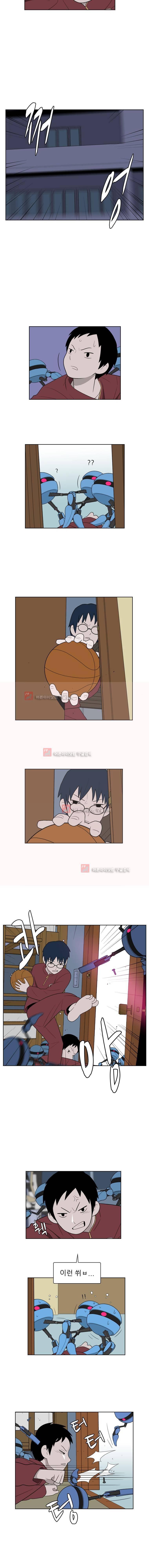 스킬 34화 2