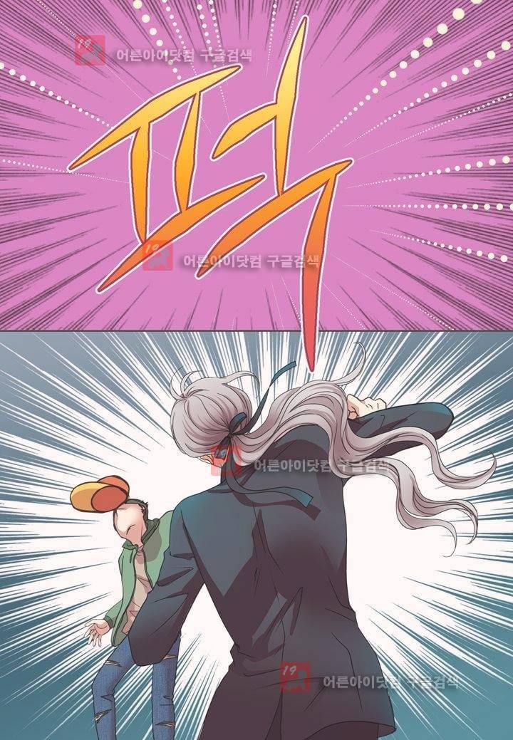 프린스 챠밍의 약혼자 7화 6