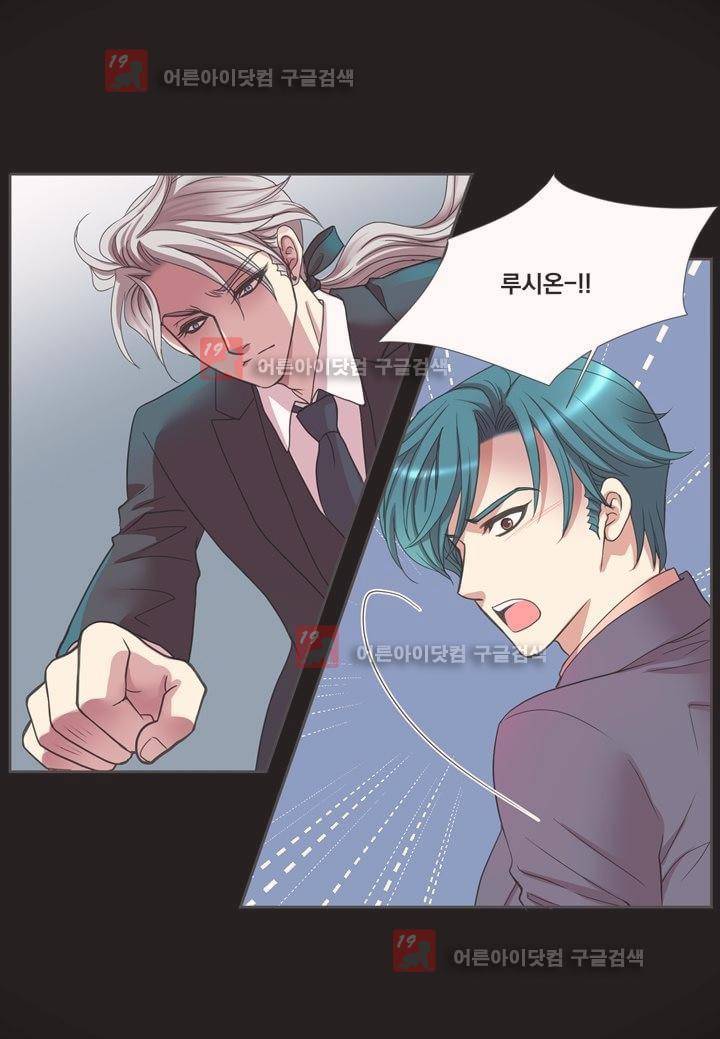 프린스 챠밍의 약혼자 7화 8