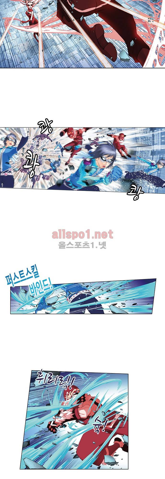 엘피스 전기: SOUL LAND 85화 13