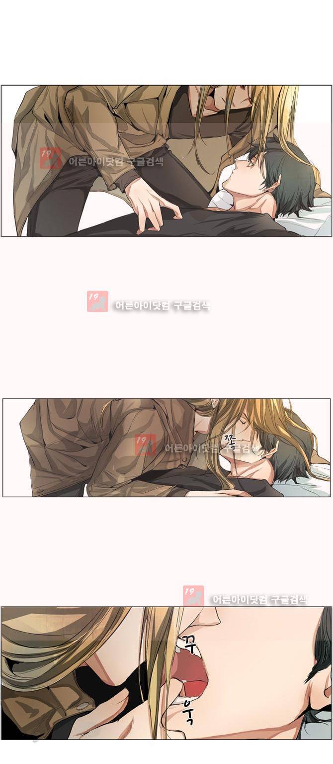 자!살자 3화 2