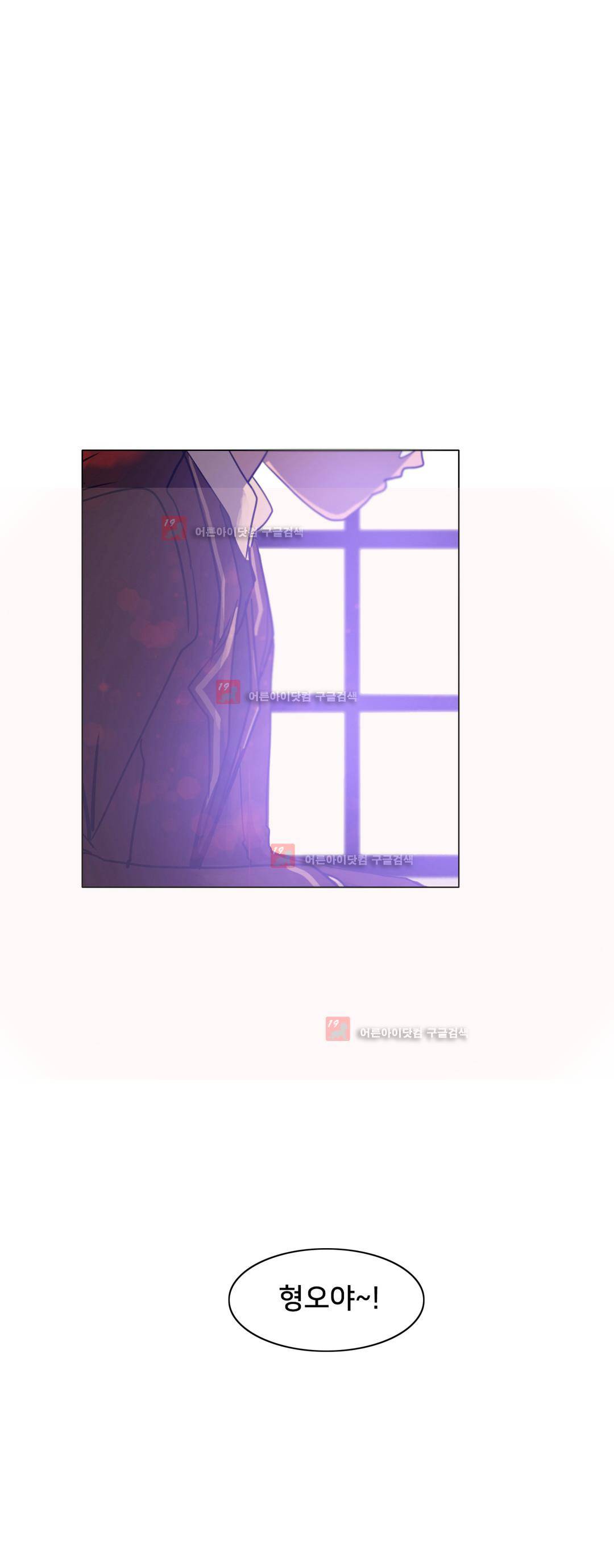 구원하소서 63화 - 완결 2