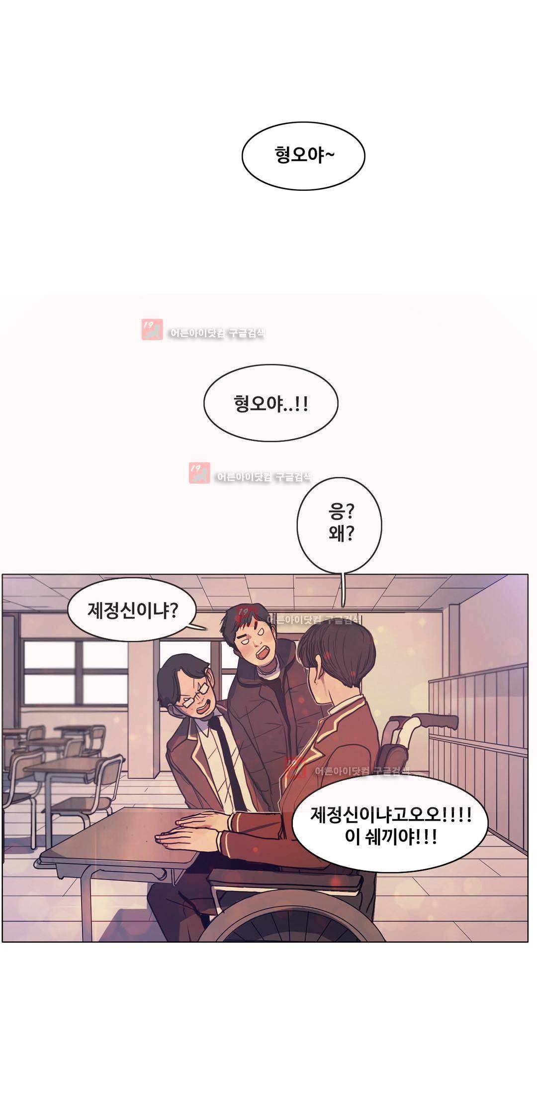 구원하소서 63화 - 완결 4