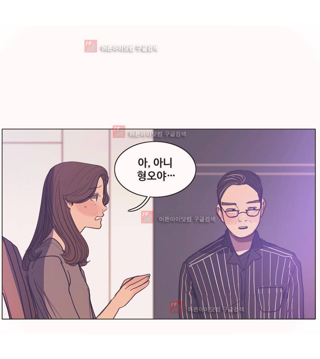 구원하소서 63화 - 완결 13