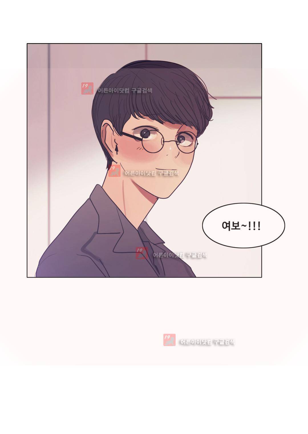 구원하소서 63화 - 완결 17