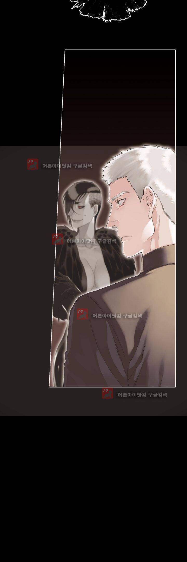 블랙쥰(BLACK JUNE) 7화 2