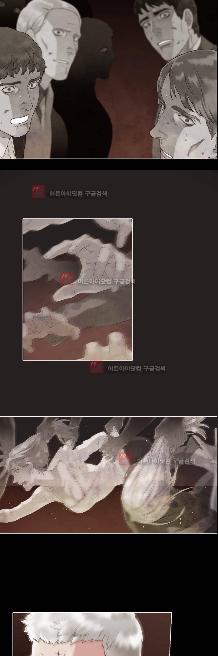 블랙쥰(BLACK JUNE) 7화 6