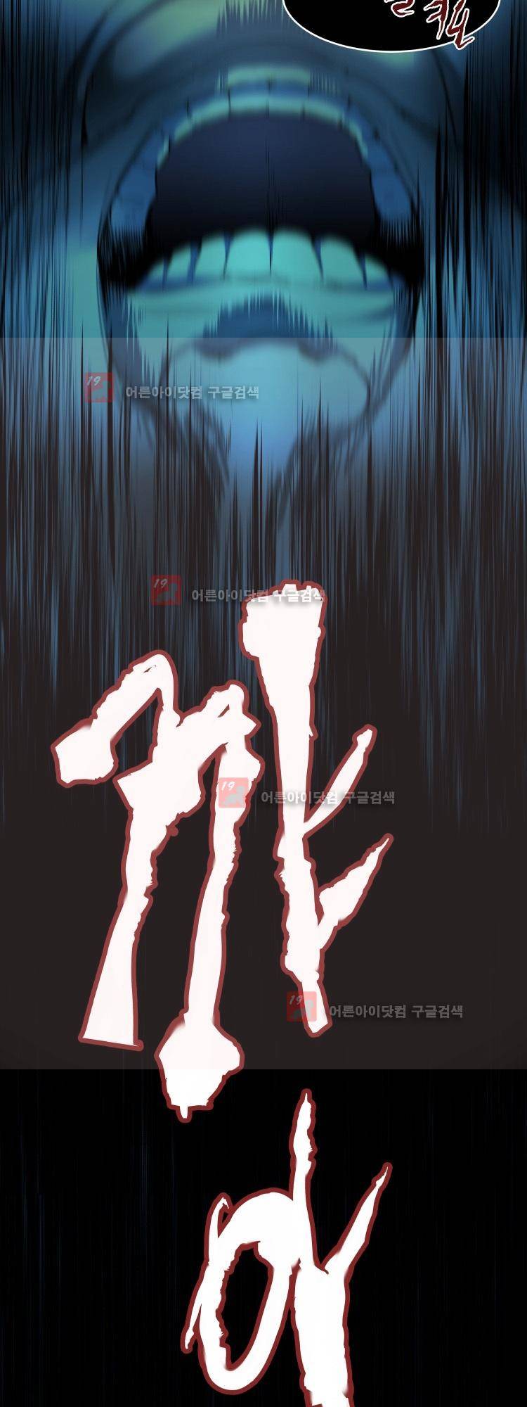 사연 1화 10