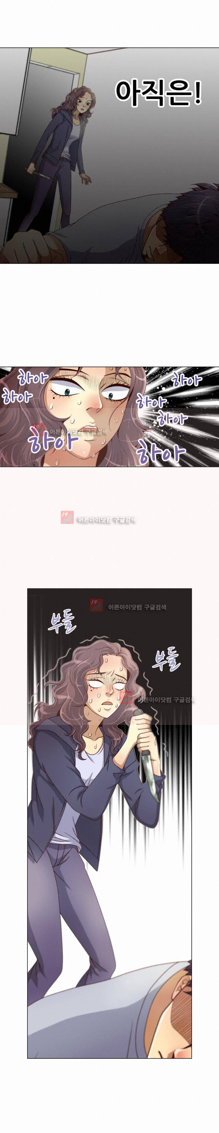 악랄한 솜사탕 6화 3