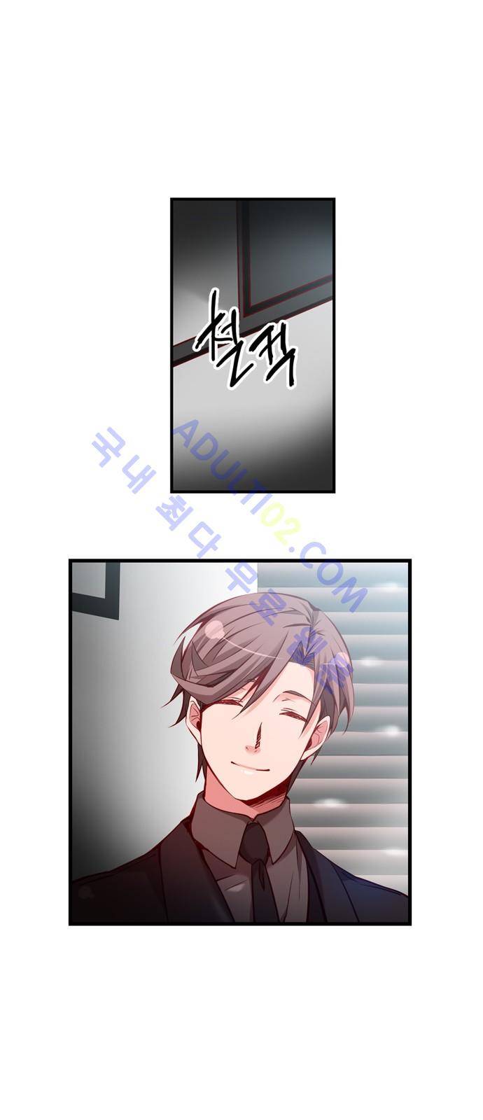골든 체인지 29화 3