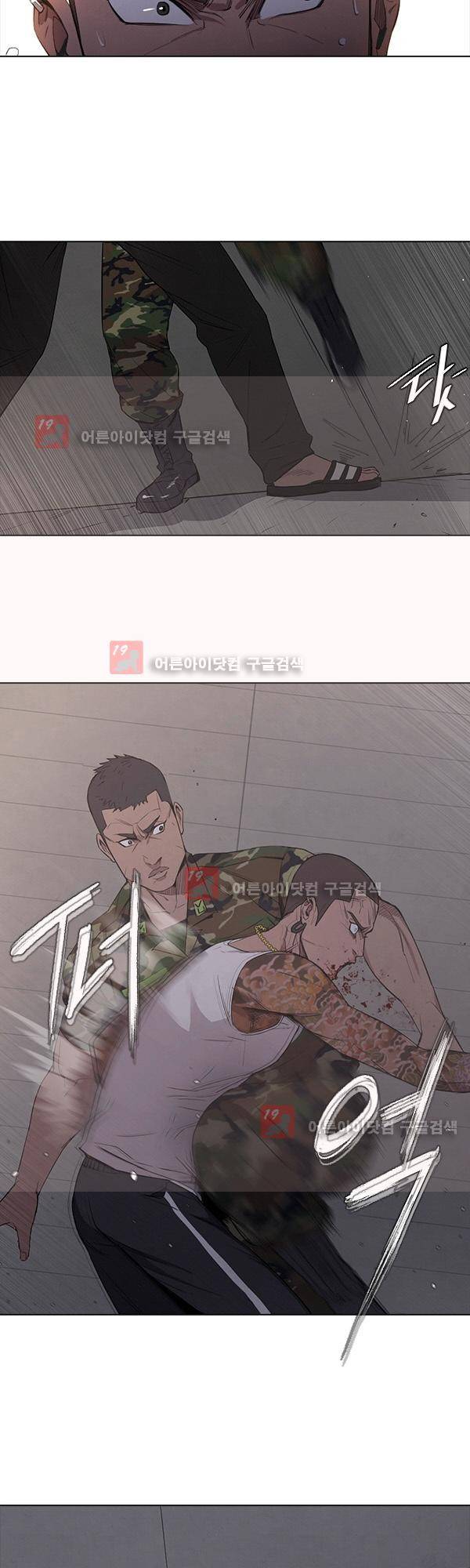 설마리 비디오방 5화 2