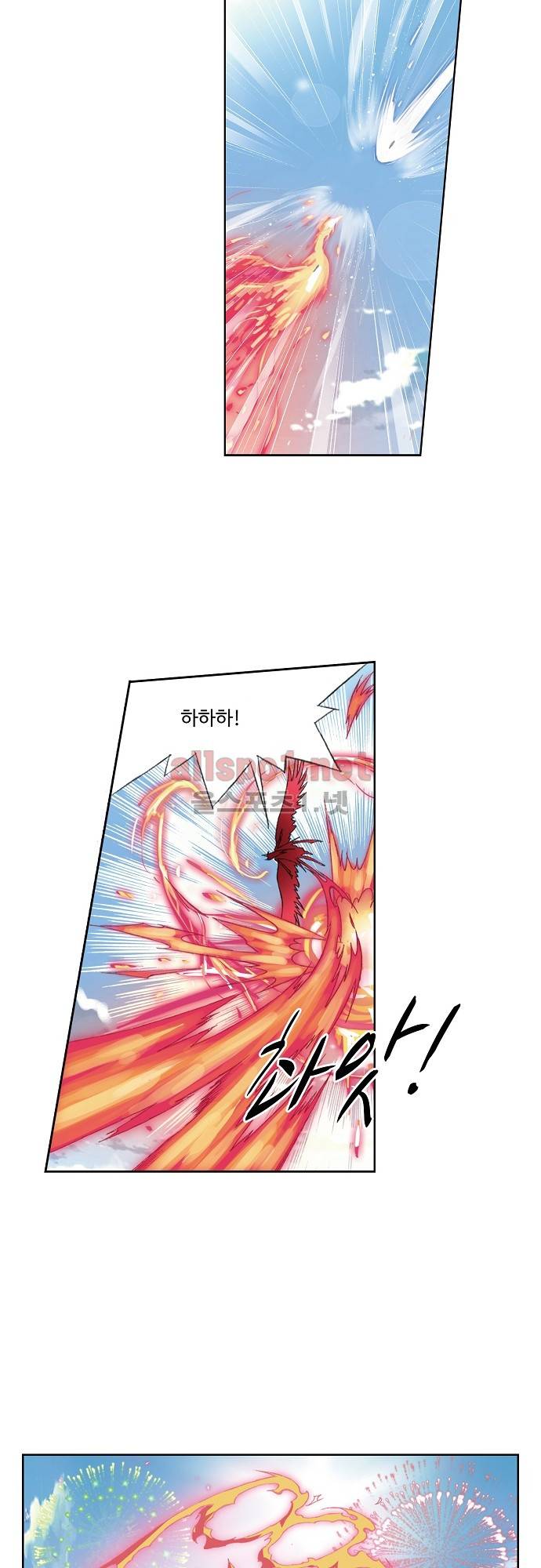 엘피스 전기: SOUL LAND 124화 7