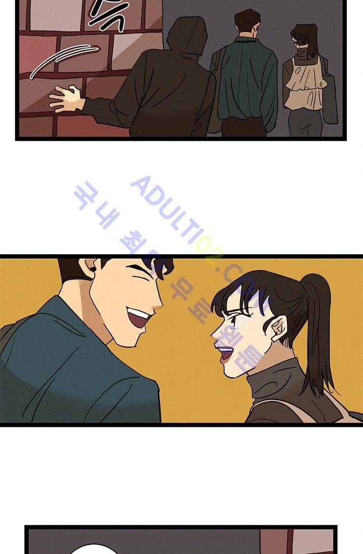 대나무숲 32화 4