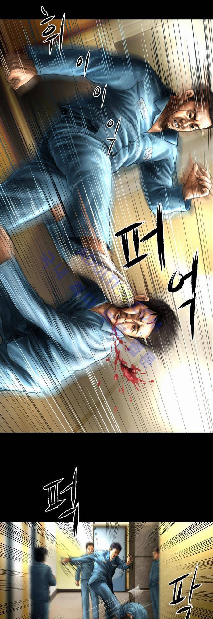 위기의 범죄자 8화 5