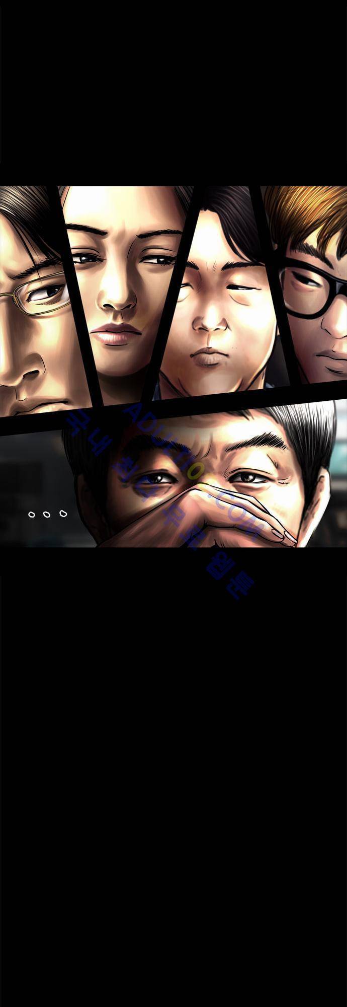 위기의 범죄자 37화 6