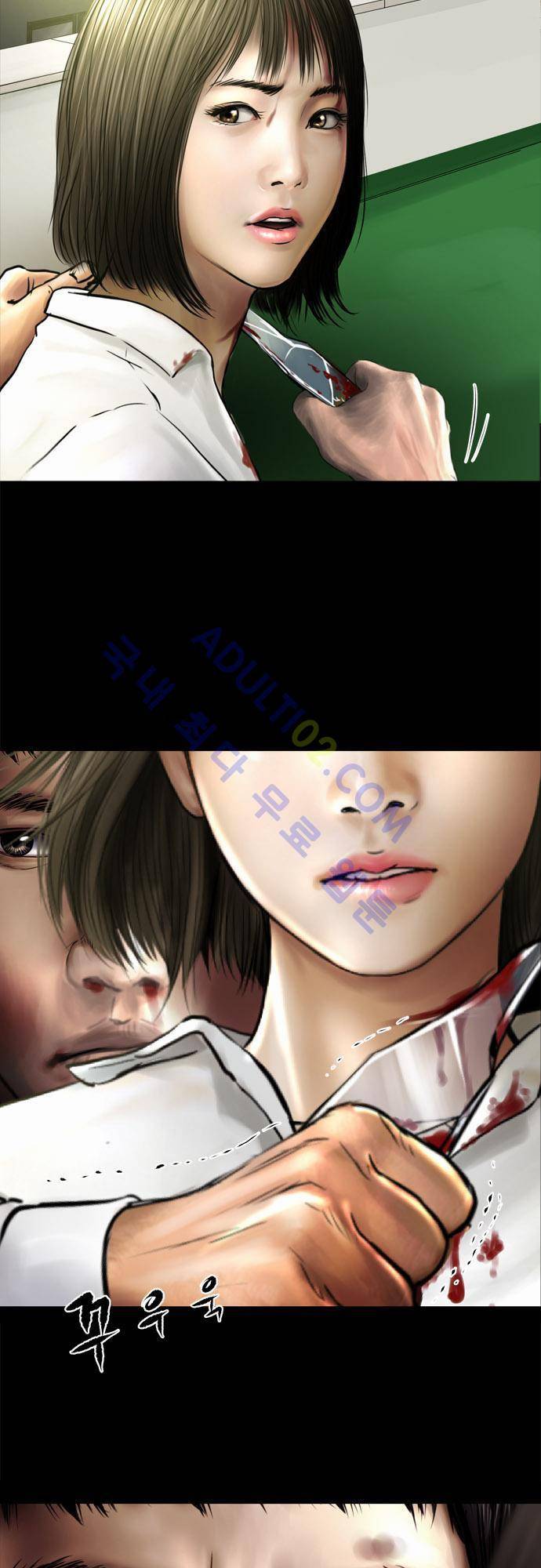위기의 범죄자 47화 2