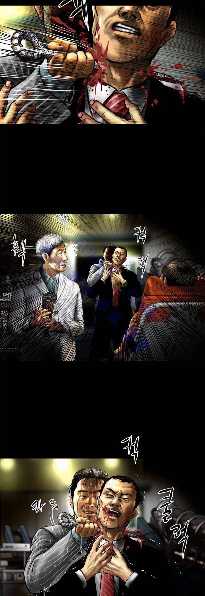 위기의 범죄자 57화 3