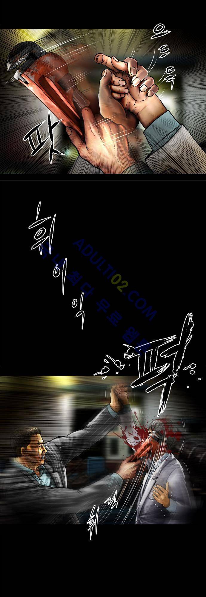 위기의 범죄자 57화 8