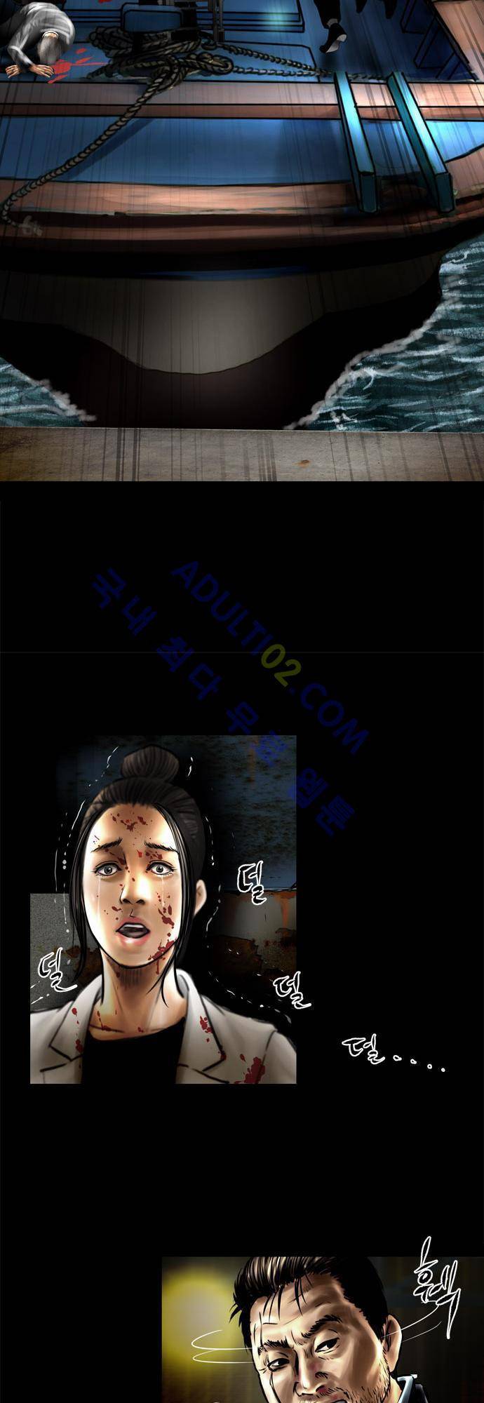 위기의 범죄자 57화 15