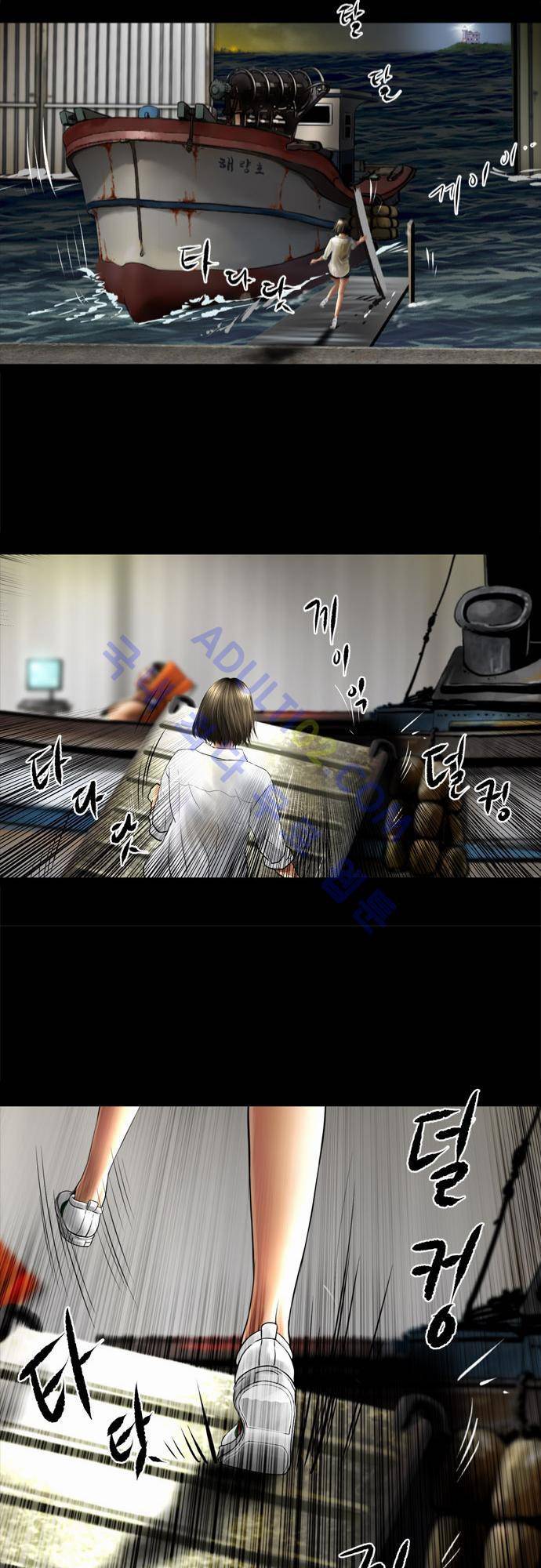 위기의 범죄자 57화 22