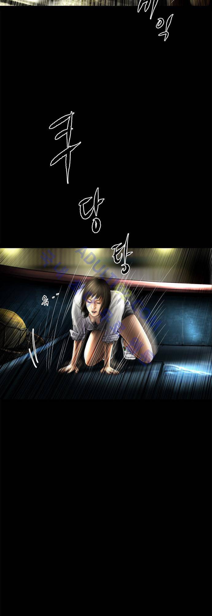 위기의 범죄자 57화 23