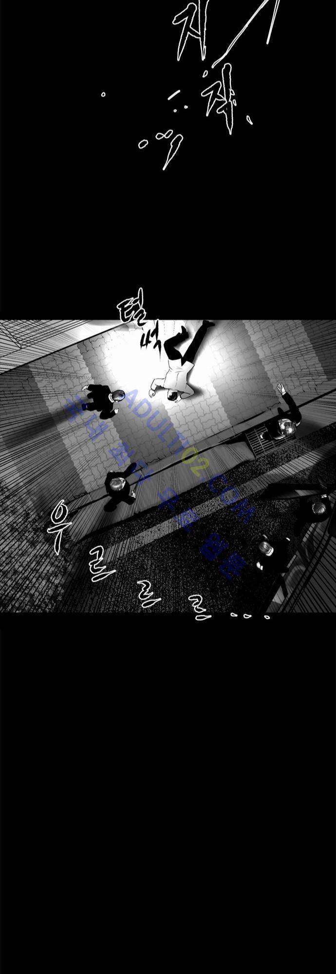위기의 범죄자 67화 22