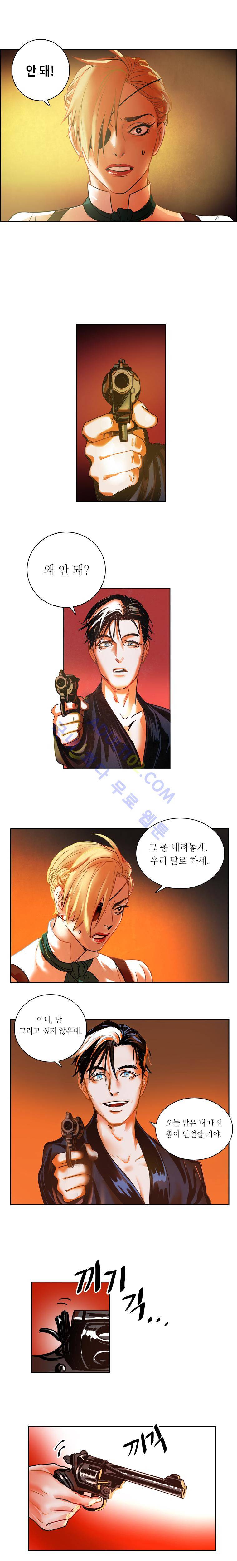 셜록 : 여왕폐하의 탐정 25화 1