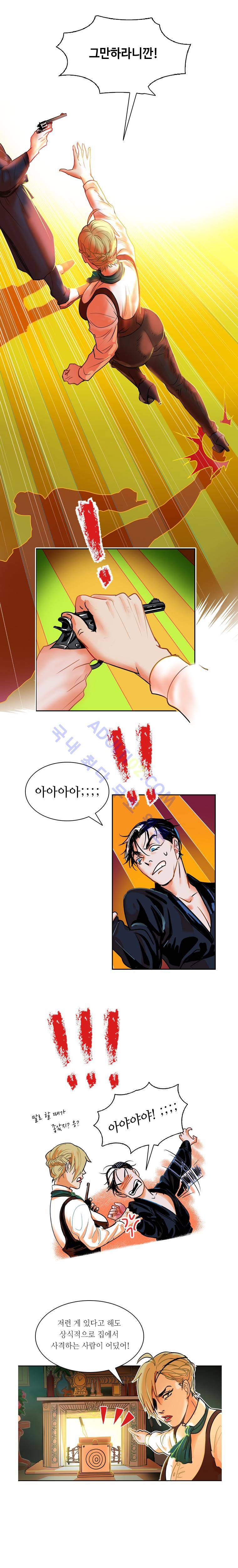 셜록 : 여왕폐하의 탐정 25화 2