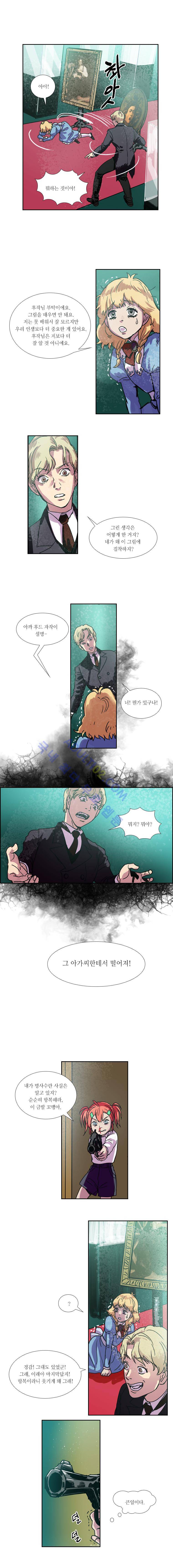 셜록 : 여왕폐하의 탐정 54화 4