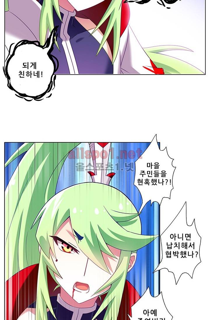 또라이 대사형 무림생존기 114화 12