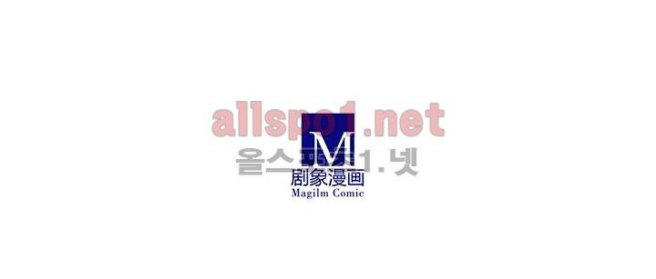 또라이 대사형 무림생존기 114화 24
