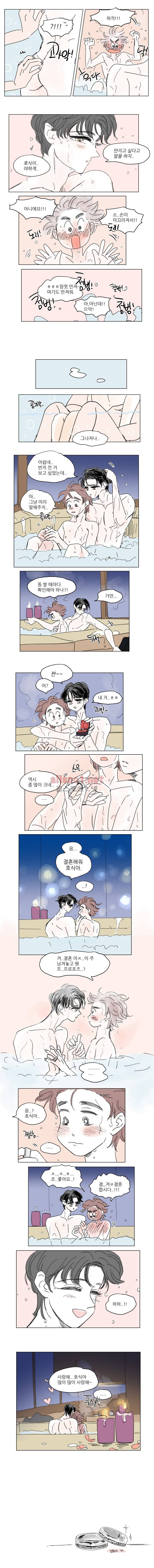 호식이 이야기 17화 3