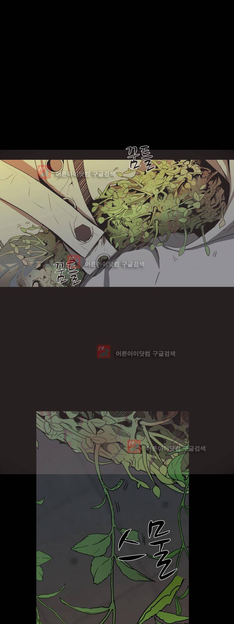 사연 12화 1