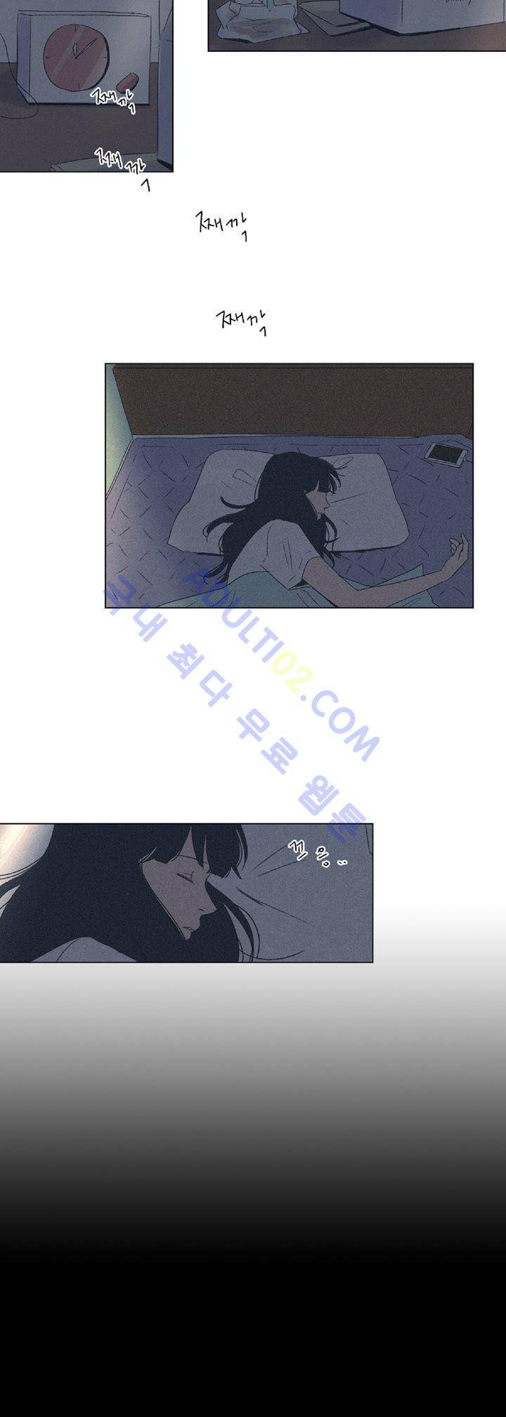 새벽의 아이들 5화 6
