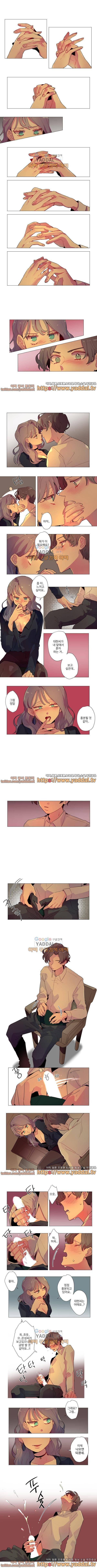 안주는 남자 24화 2