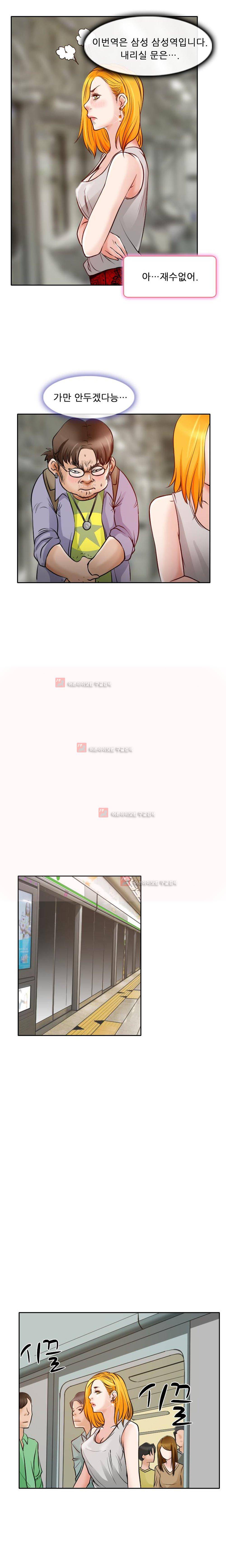 몸에 새겨진 비밀 12화 1