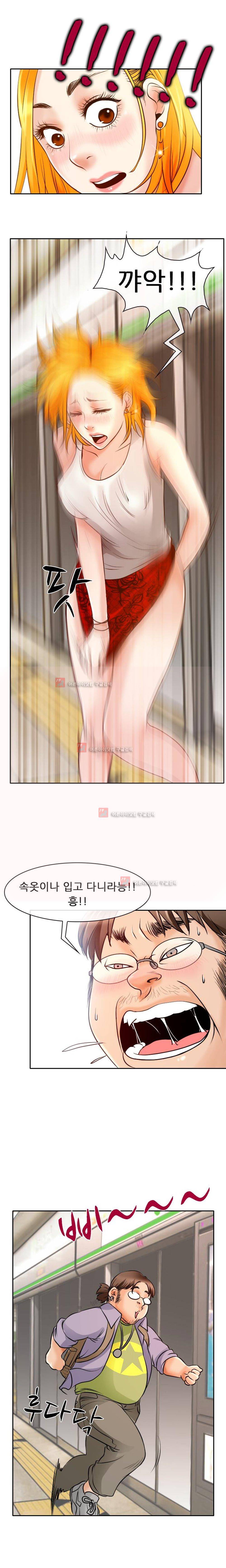몸에 새겨진 비밀 12화 3