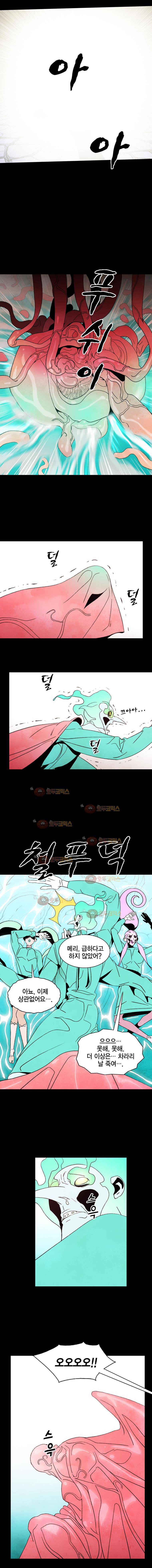 헤븐 투 헬 시즌2 15화 3