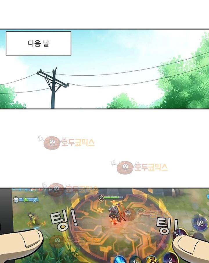 바스켓 71화 1부 완결 6