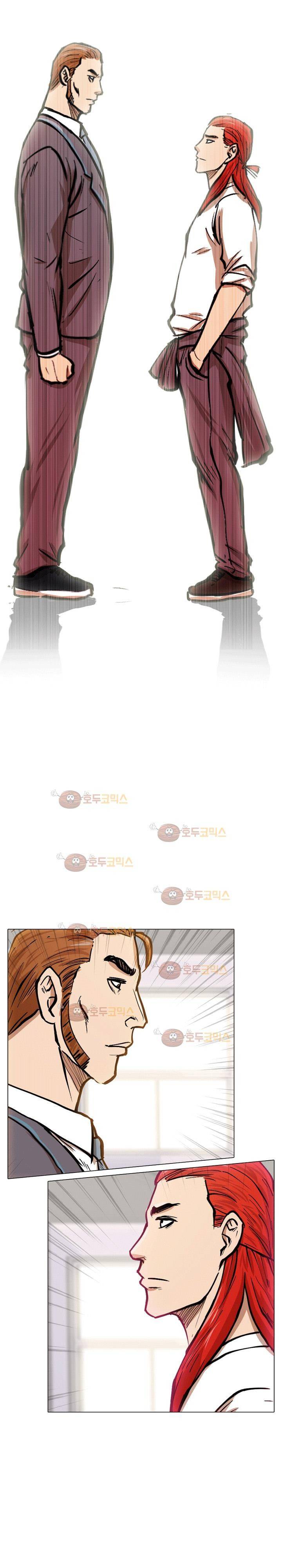 스쿨로얄 49화 1