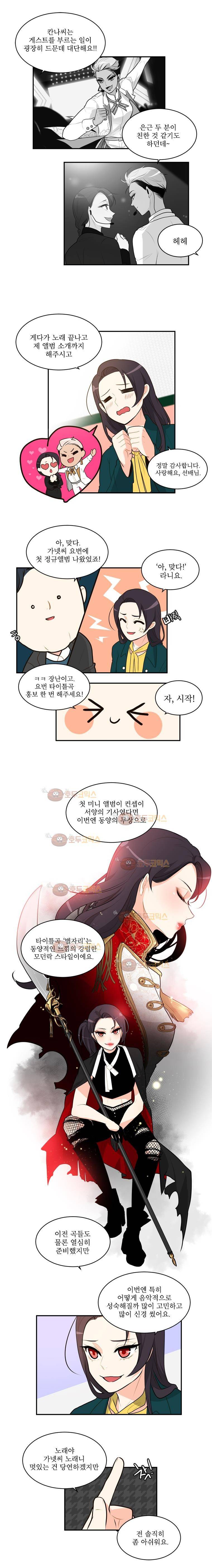 가내수공업 Ent. 시즌4 3화 2