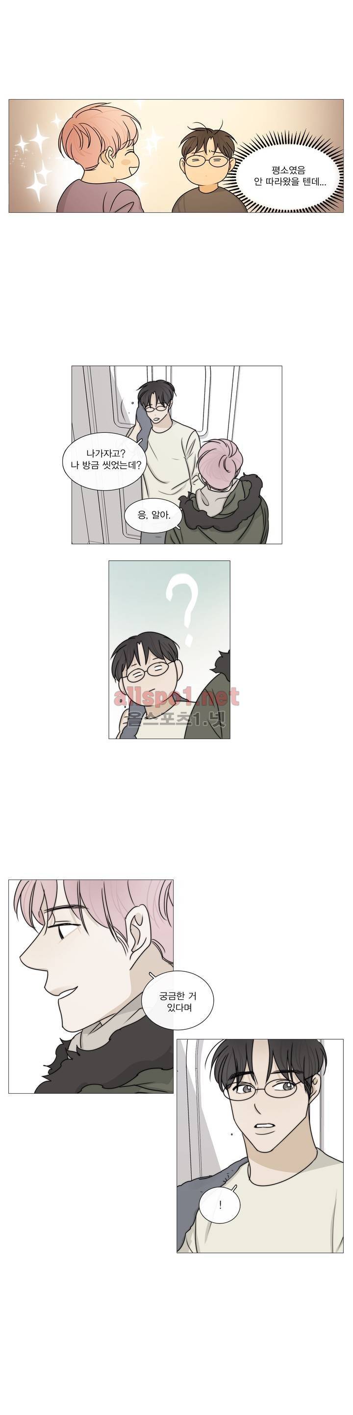 도령의 가족 81화 2