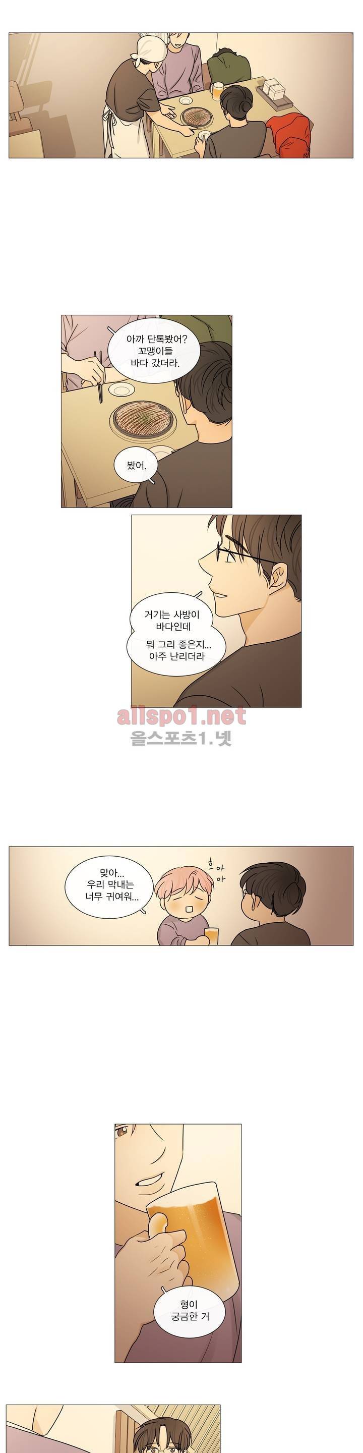 도령의 가족 81화 3