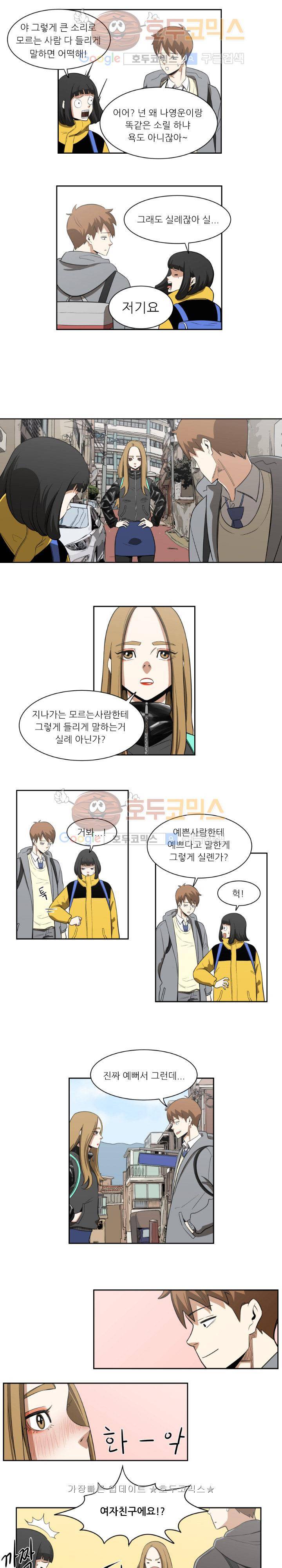 히어로의 마음 3화 9