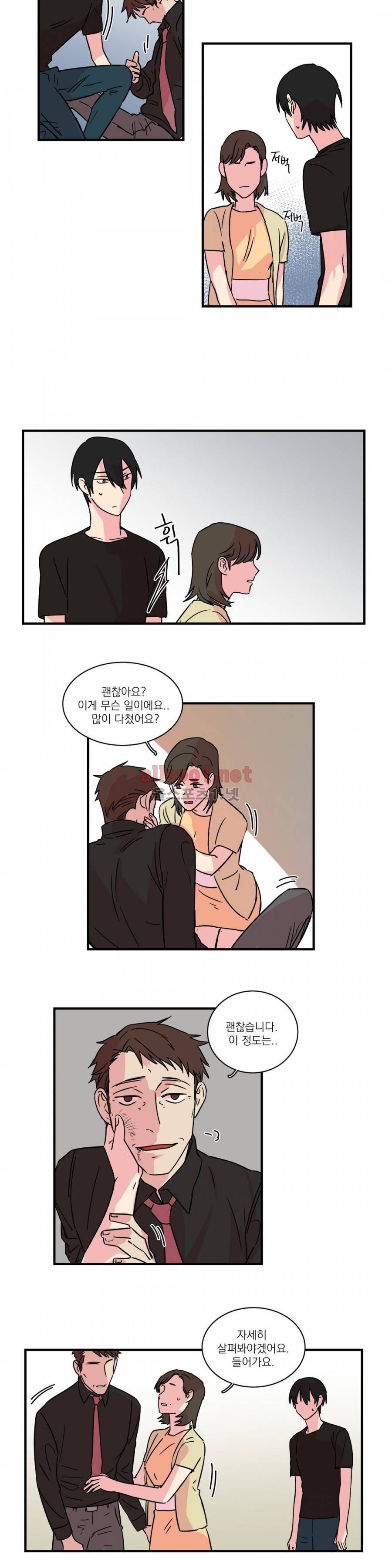언파더 25화 2