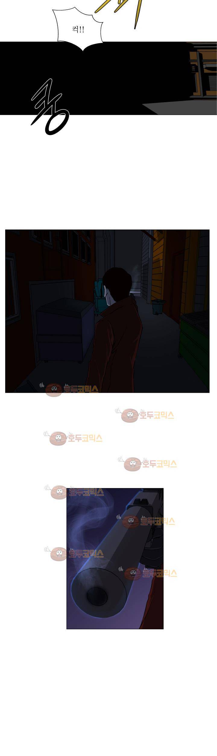 경계인 10화 6