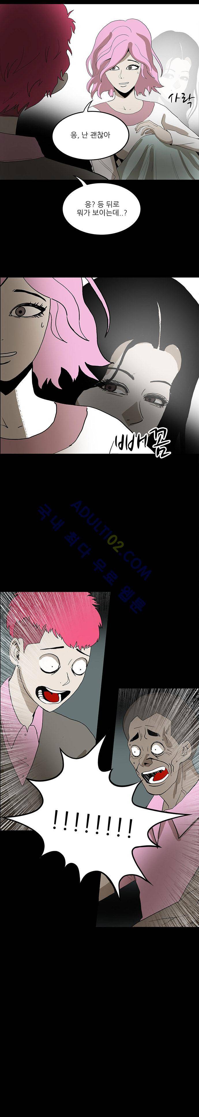 귀신의 손 36화 3