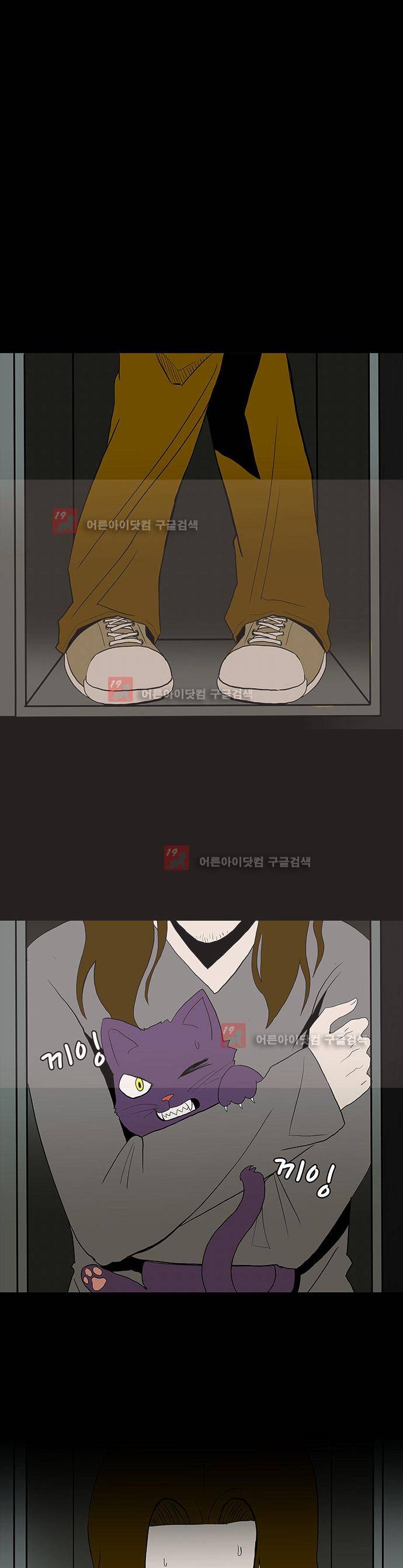 귀신의 손 60화 6